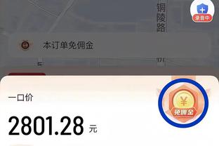 打得不错！比尔13投9中得20分9板&关键切球&正负值+8