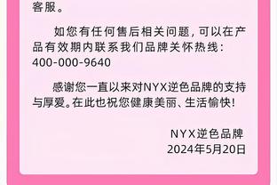 全面！斯玛特全场20中9得到25分6板8助3断 助攻抢断均全场最高